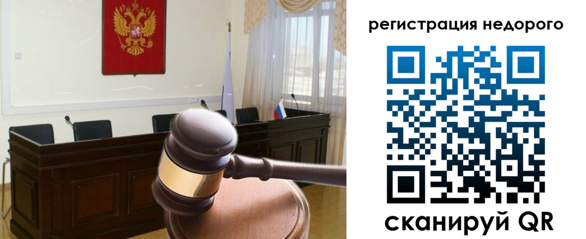 регистрация для школы в Сальске